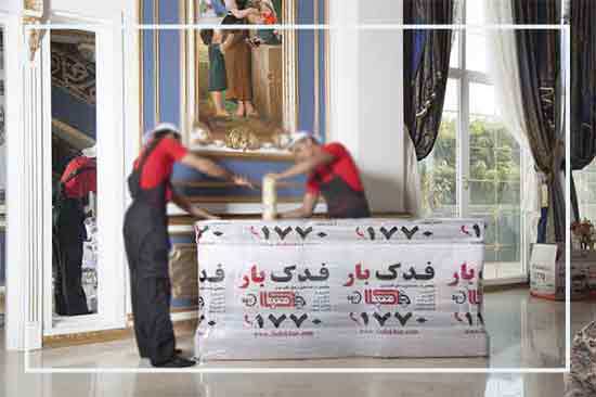 اتوبارتهران