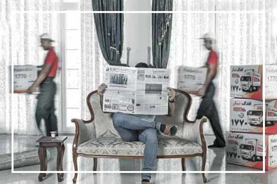 اتوبار جنت آباد