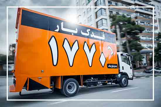 اتوبار شهران