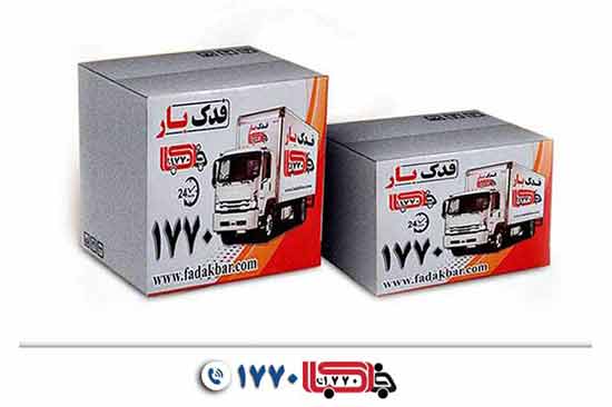 اتوبار صادقیه