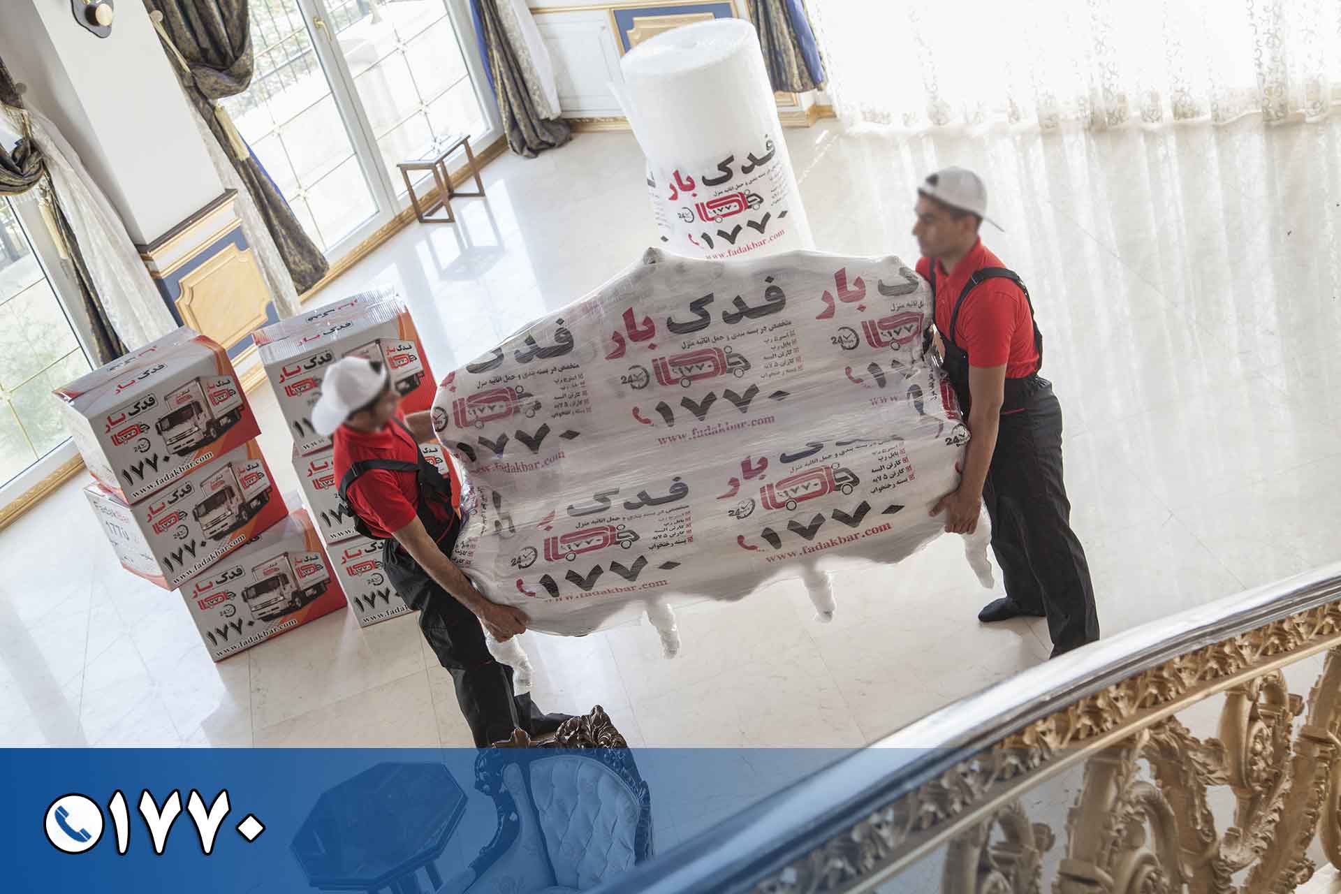 <h1 style="text-align: center;"><span style="font-size:20px;"><a href="/page/1533/مقالات"><span style="color:#000000;"><strong><span style="font-family: IRANSans;">اتوبار فدک بار , ویدئو و فیلم ها</span></strong></span></a></span><img alt="اتوبار فدک بار " src="/resource/UploadedFiles/Vendor/Other/17e76b00-5b8e-4b07-ba11-3819f9b5e422.jpg" style="width: 100%;" /></h1>
