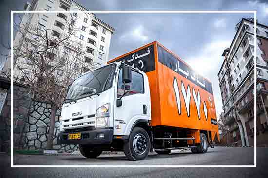 اتوبار الهیه