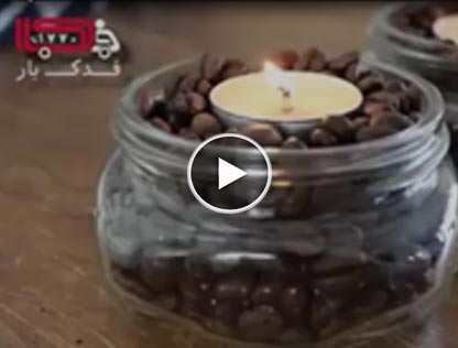 ساخت شمع های معطر