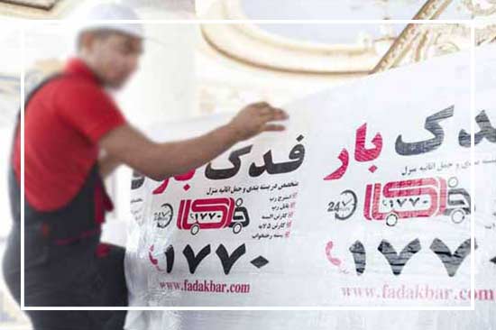 اتوبارپونک