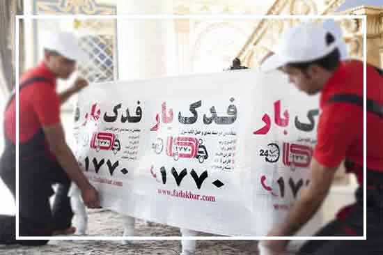 اتوبار شهرک غرب