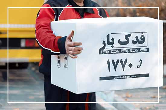 اتوبارگیشا