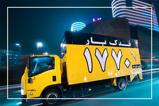 اتوبارجنوب تهران