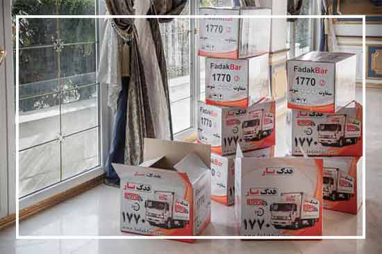 اتوبارنیاوران