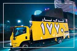 اتوبارجنوب تهران