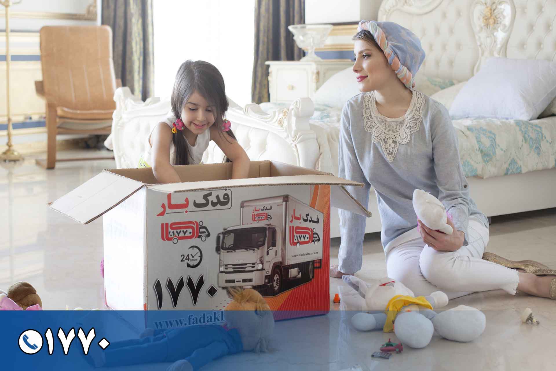 <h1 style="text-align: center;"><a href="/page/1054/فرم-سفارش"><span style="color:#000000;"><strong><span style="font-size: 18px;"><span style="font-family: IRANSans;">اتوبار فدک بار ,تصاویر منتخب </span></span></strong></span></a></h1>
